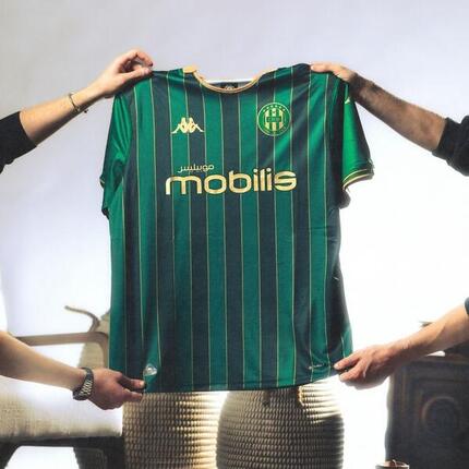 Maillot Kombat Third garçon JSK 25/26