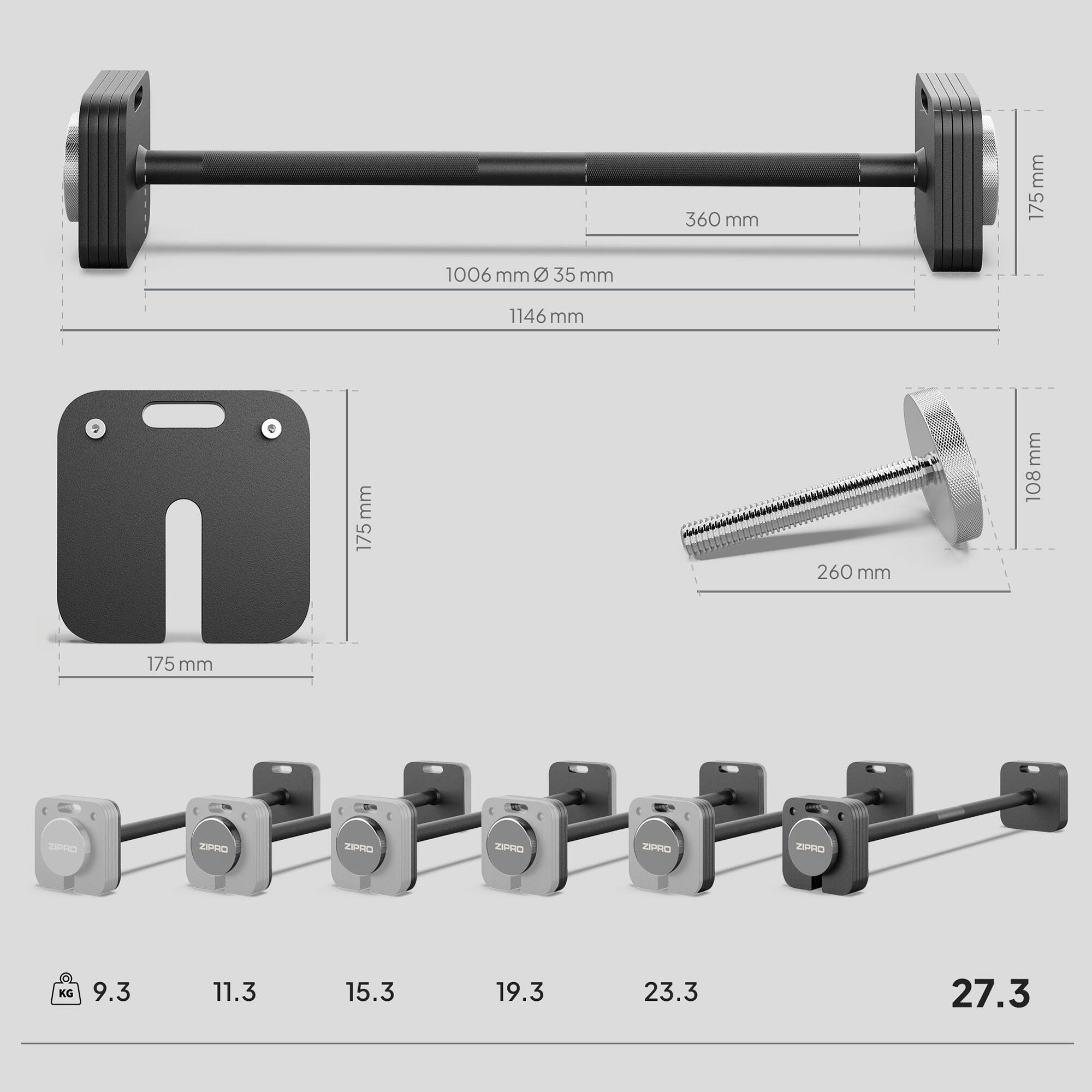 Штанга для дома