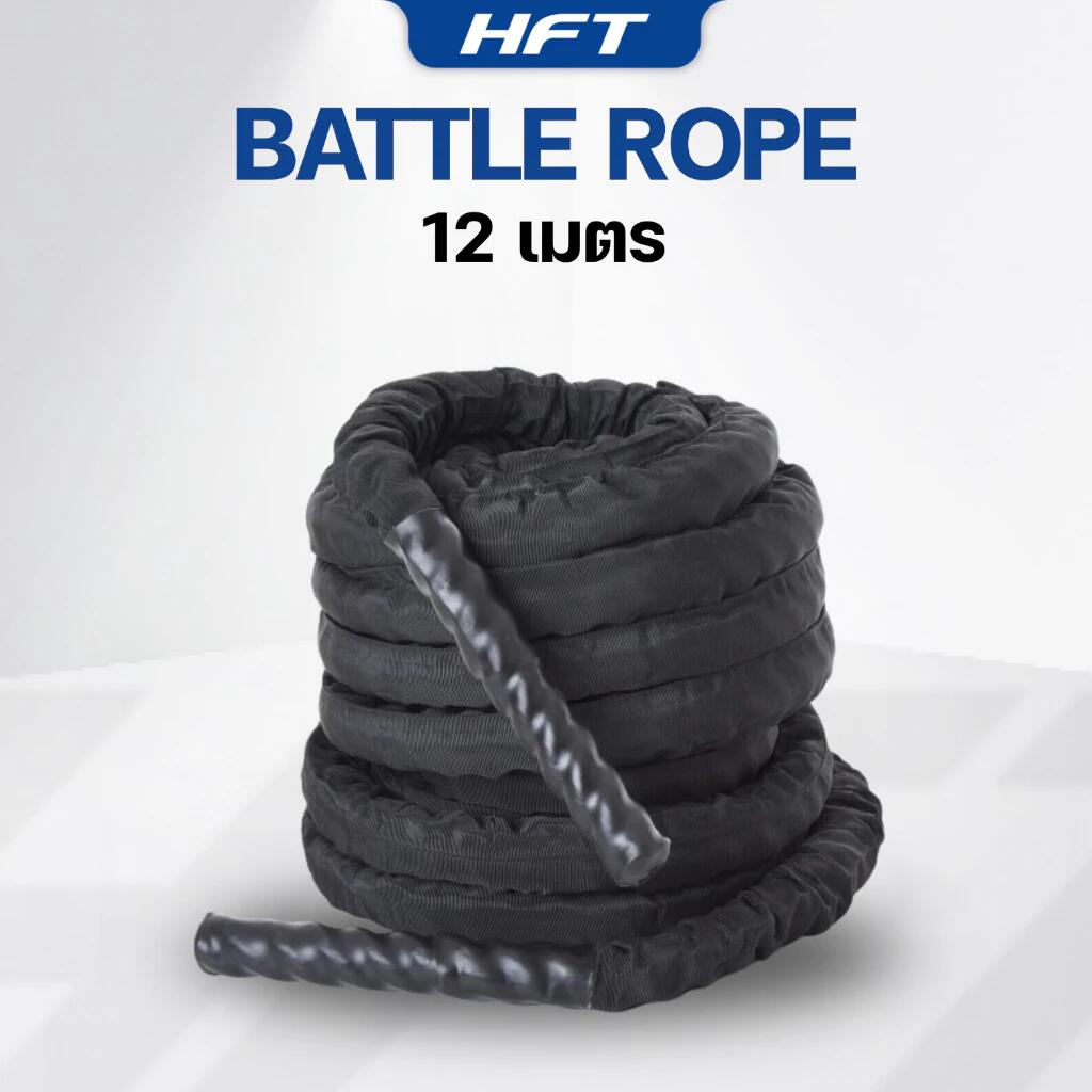 Cloth Covered Rope 12-meter Fabric-Covered Battle Rope - Homefittools