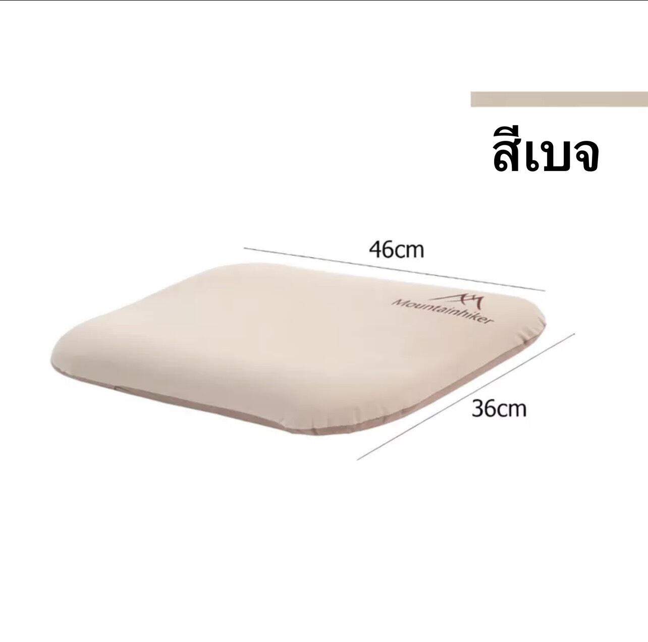 Mountainhiker pillow cover, beige