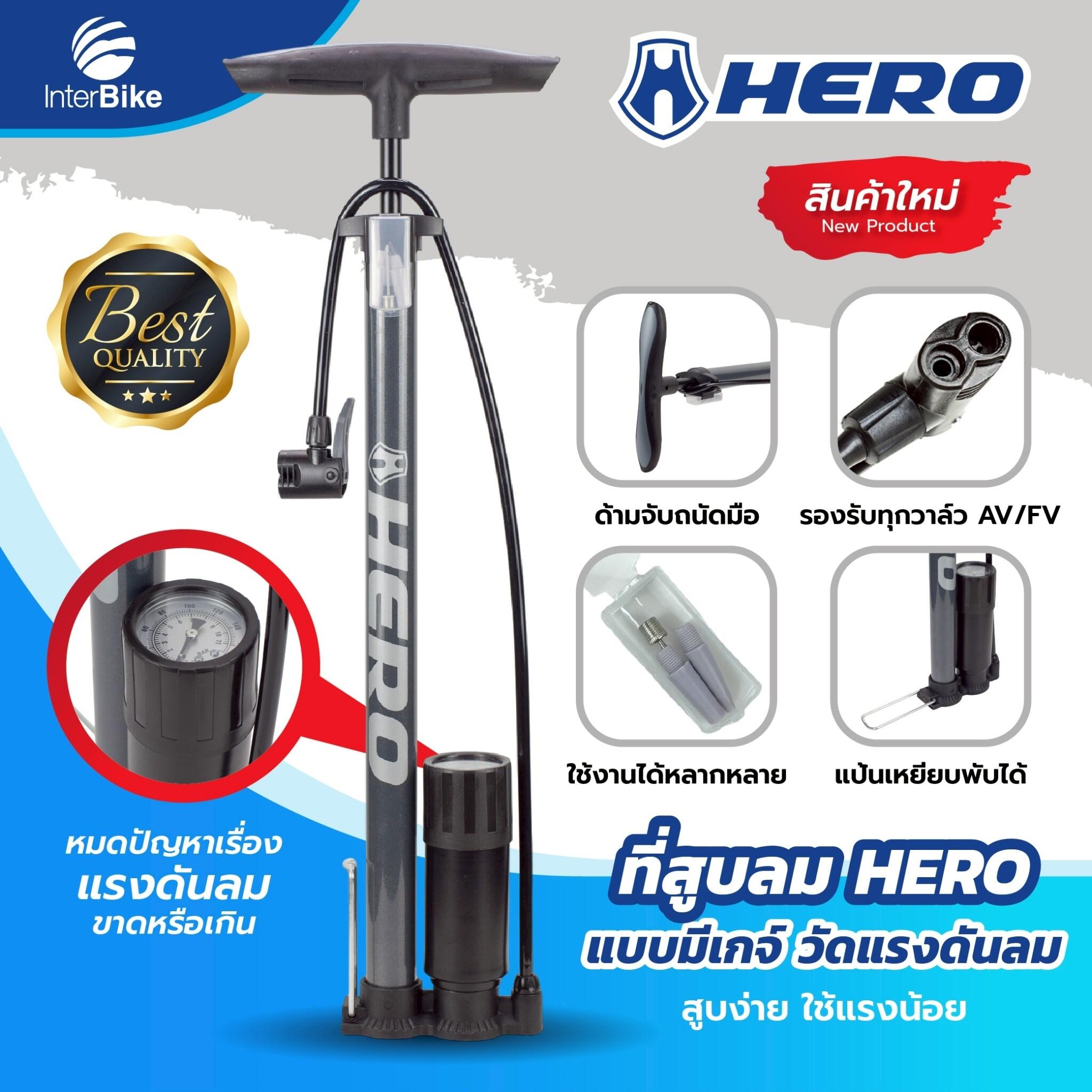 HERO Foot Pump with Air Reservoir and Gauge
