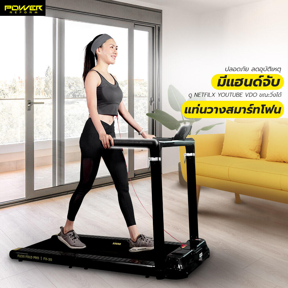 Power Reform Treadmill Flexi Fold PRO FX-20 , 1.5 HP Motor