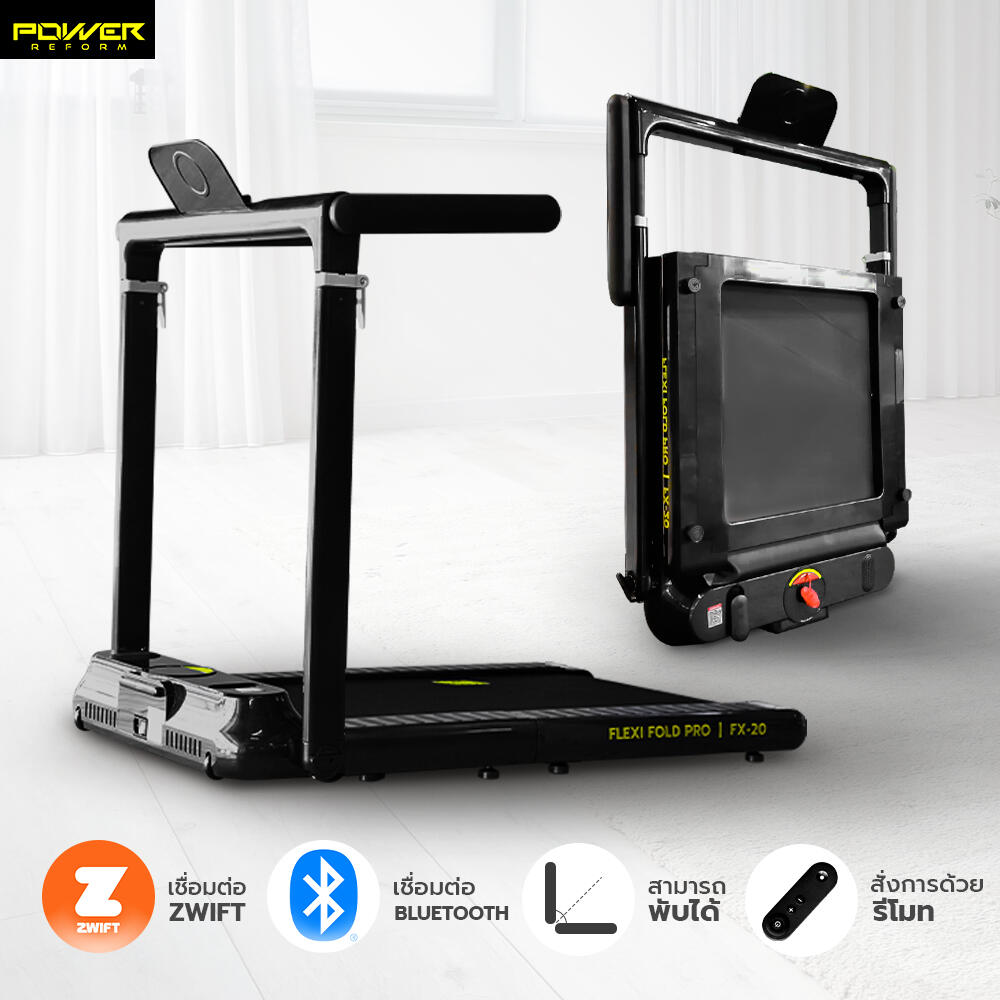 Power Reform Treadmill Flexi Fold PRO FX-20 , 1.5 HP Motor