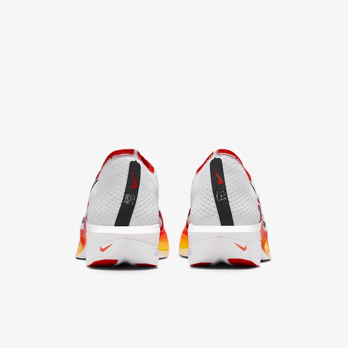Nike Performance Vaporfly 3 - Ekiden 5/7