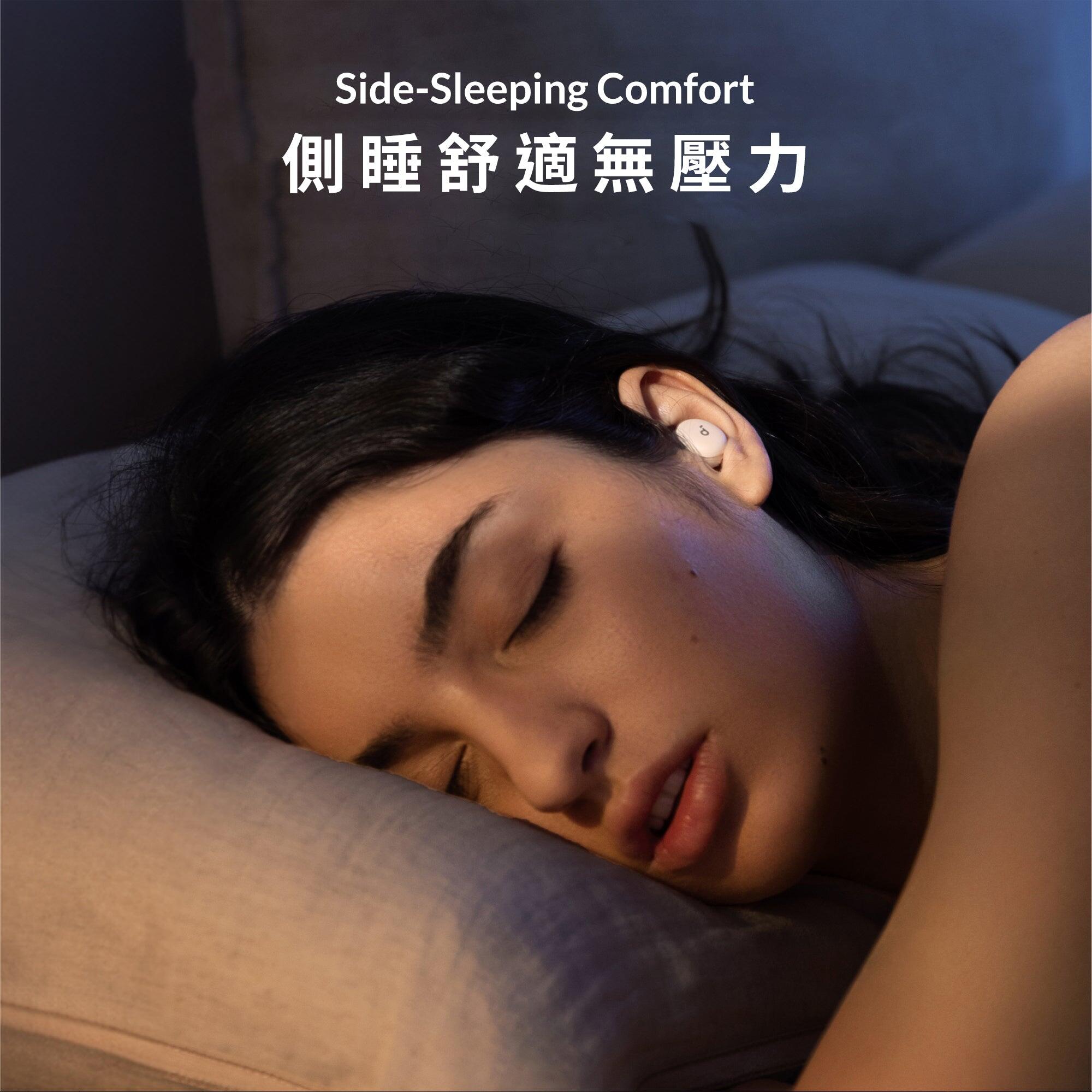 Sleep A30 ANC Sleep Earbuds - Green