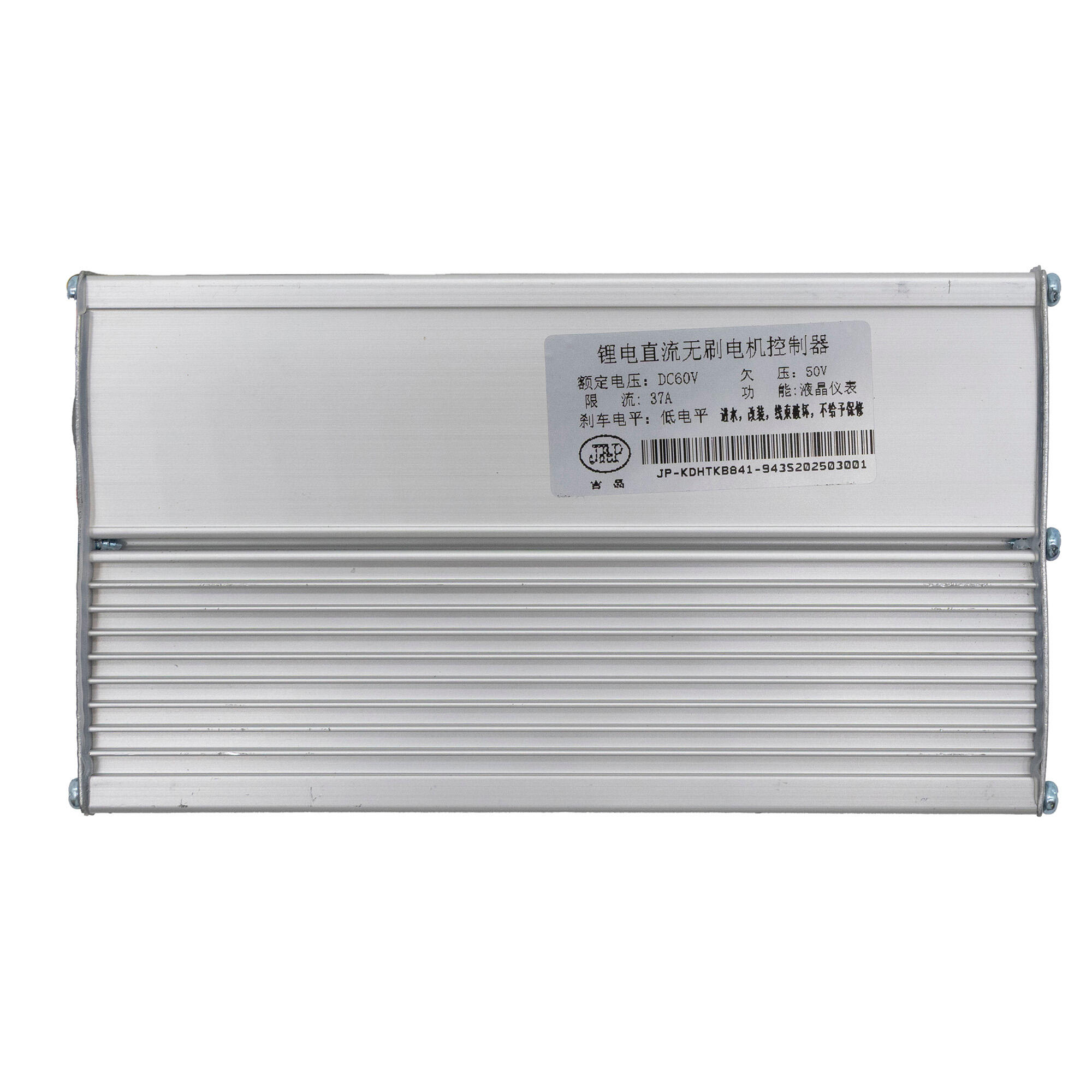 Controladora JP 60V 35A - Single motor [JP] 5/5