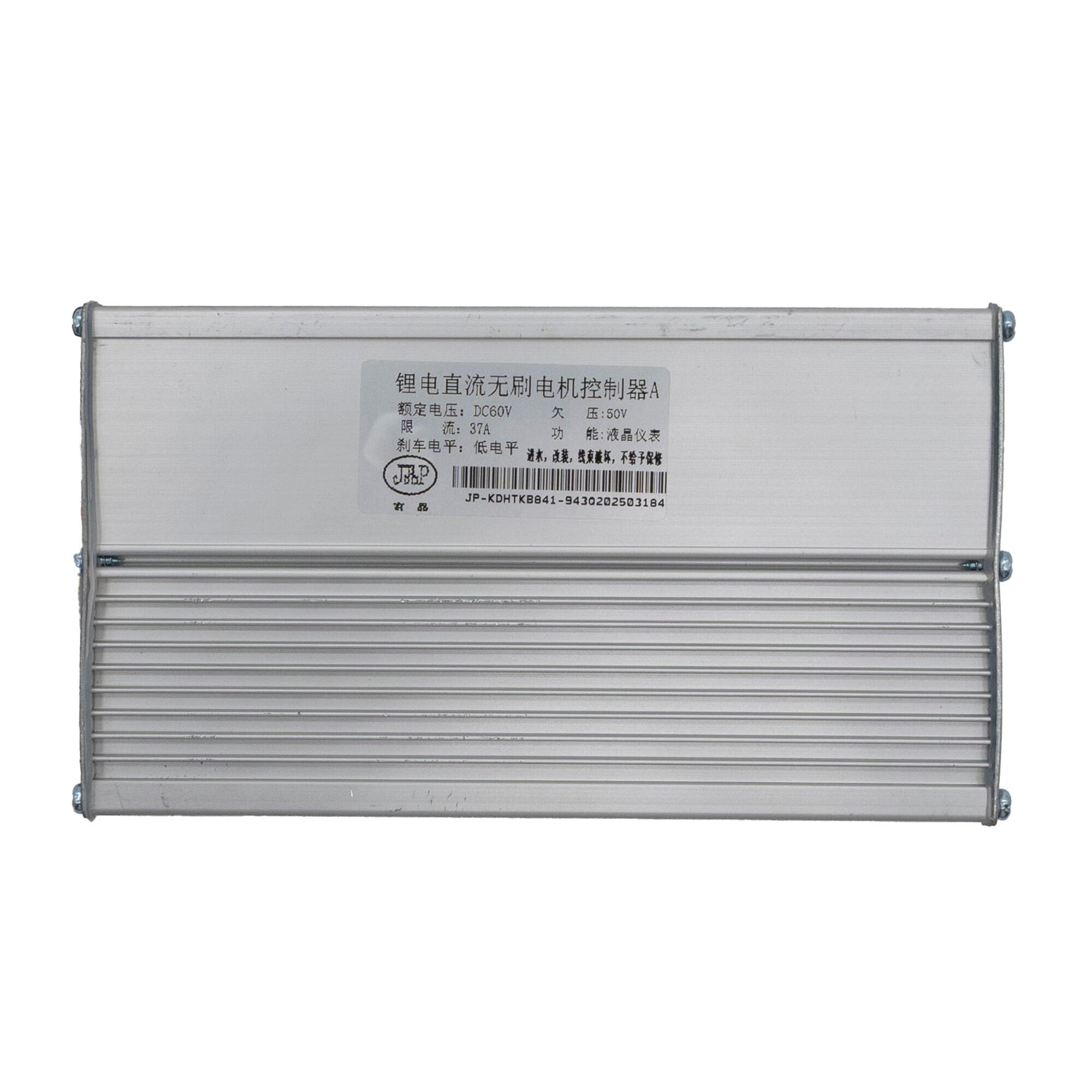 Controladora JP 60V 37A - Dual motor (Delantero) [JP] 5/5