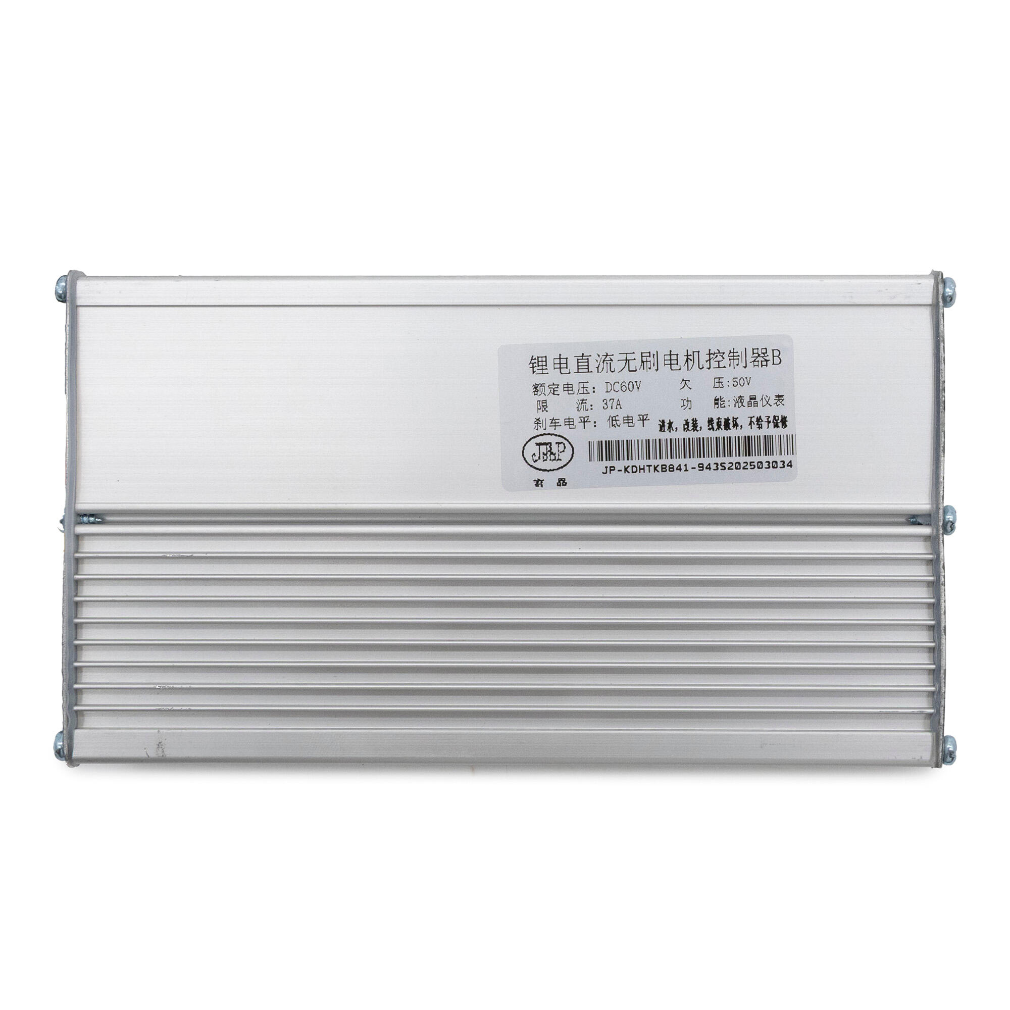 Controladora JP 60V 37A  Dual motor (Trasero) [JP] 5/5