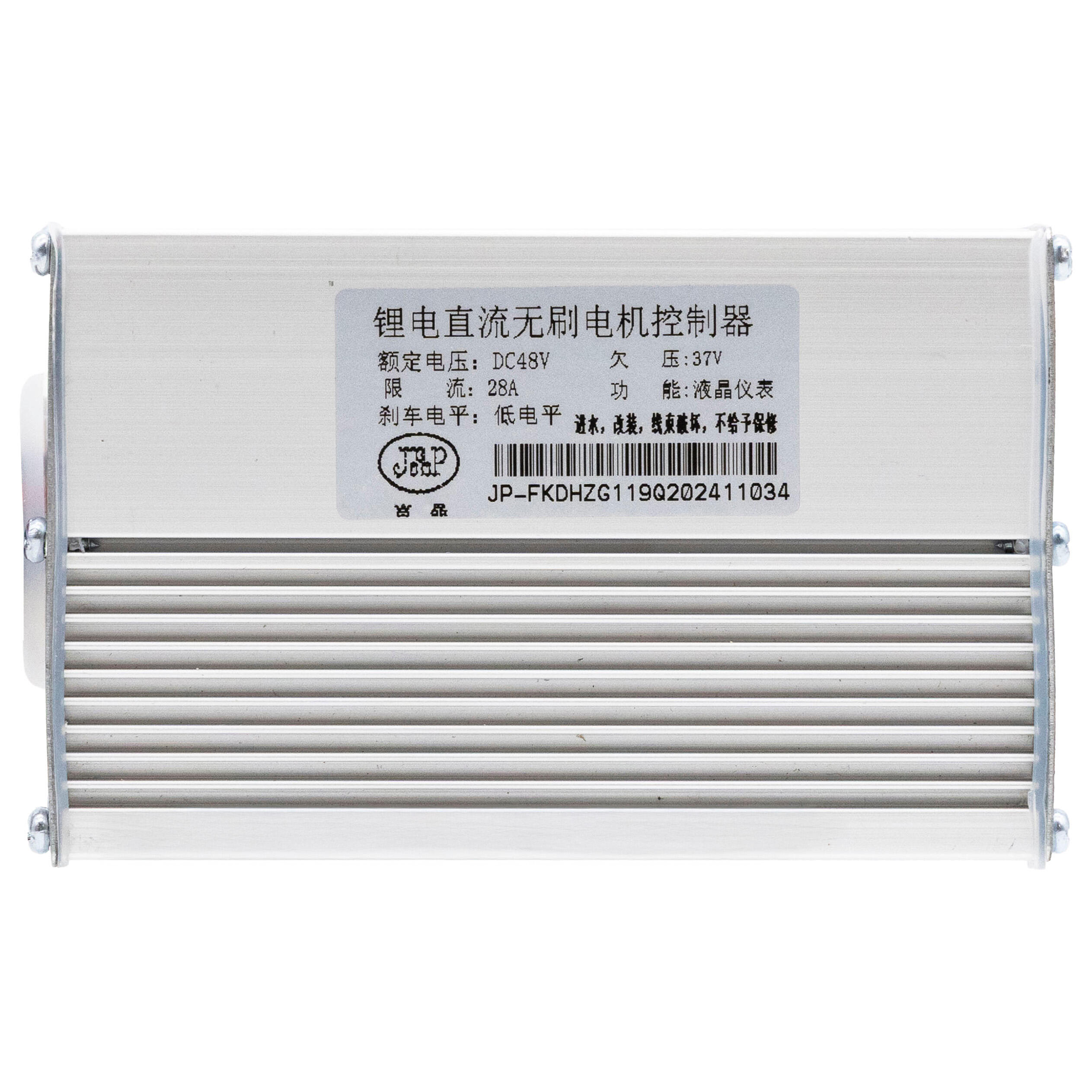 Controladora 48V 28A 1200W LCD JP [J&P] 5/5