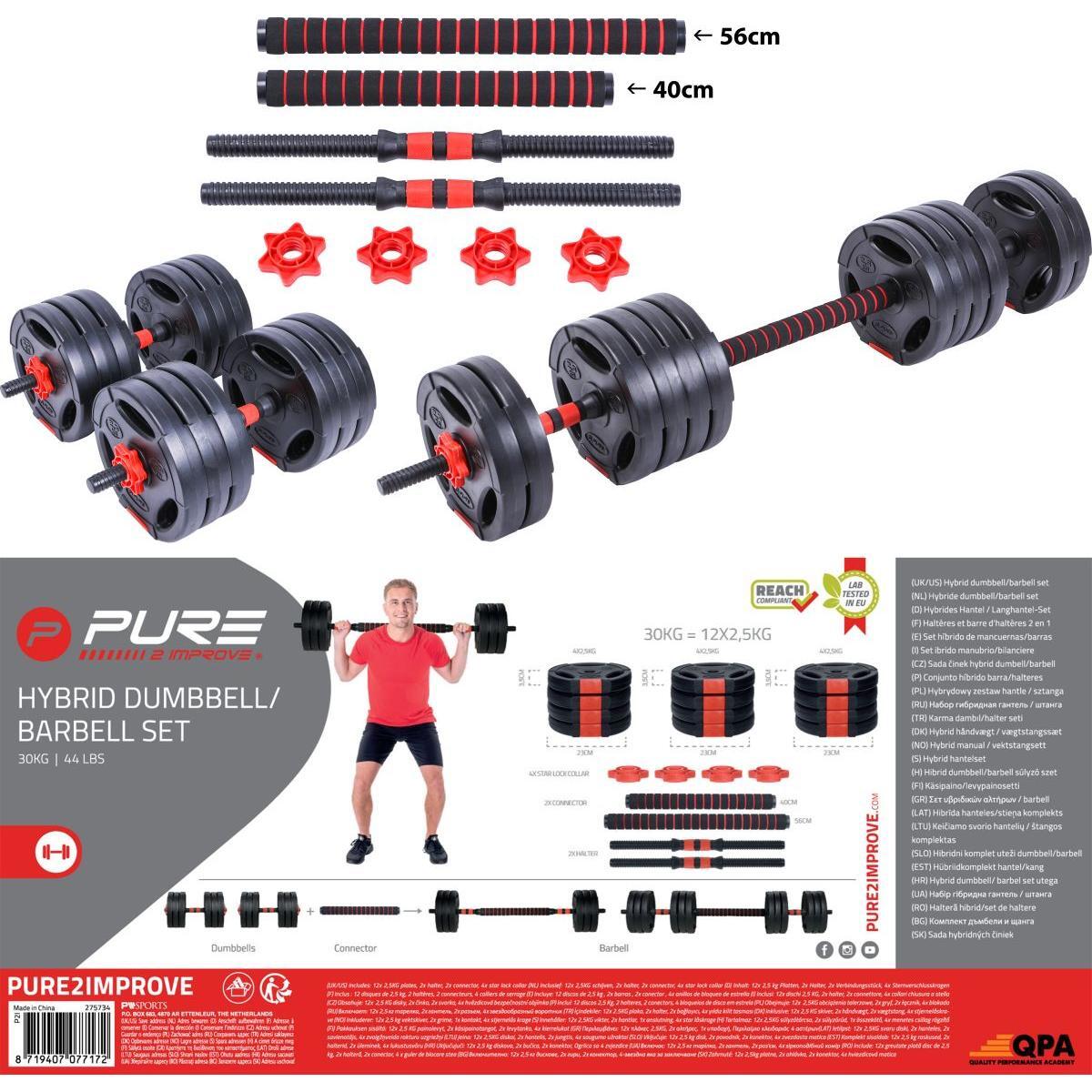 Nakládací činka spojovací P2I HYBRID - sada 2x15 kg / 1x30 kg 4/7