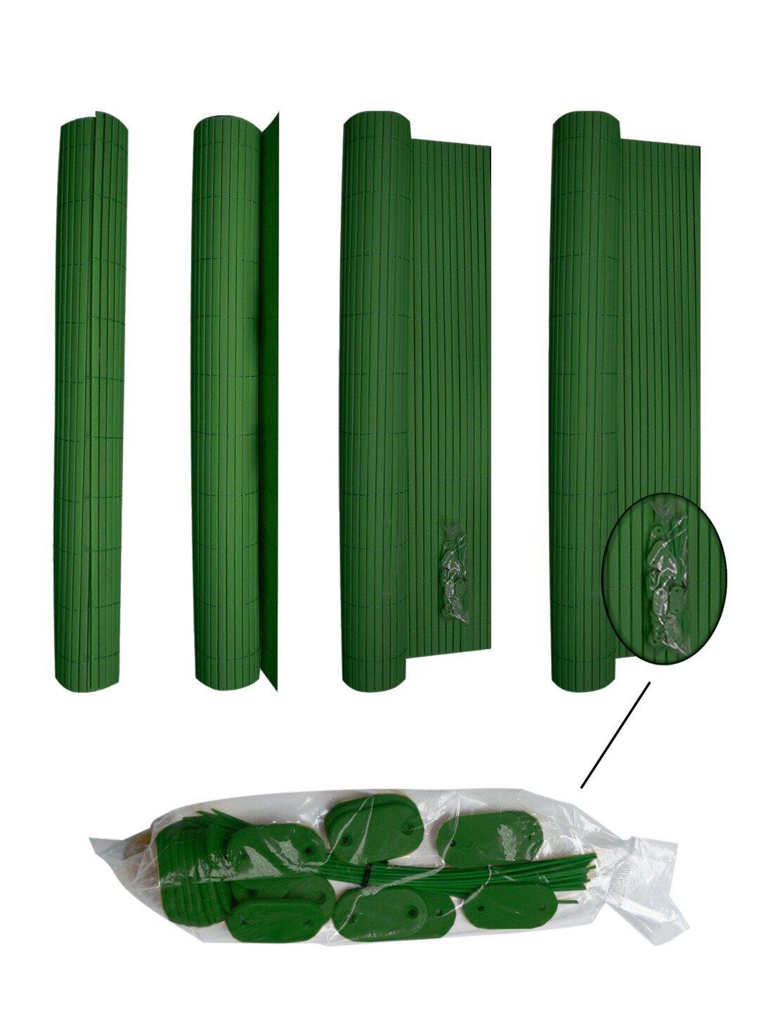 Cañizo PVC Doble Cara 1400gr/m² | Valla  JARDIN202 Verde 1x3m 2/5