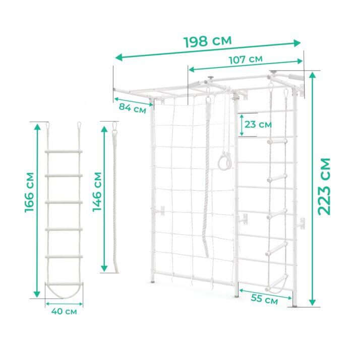 Espalier Smart Plus avec filet d’escalade 5/7
