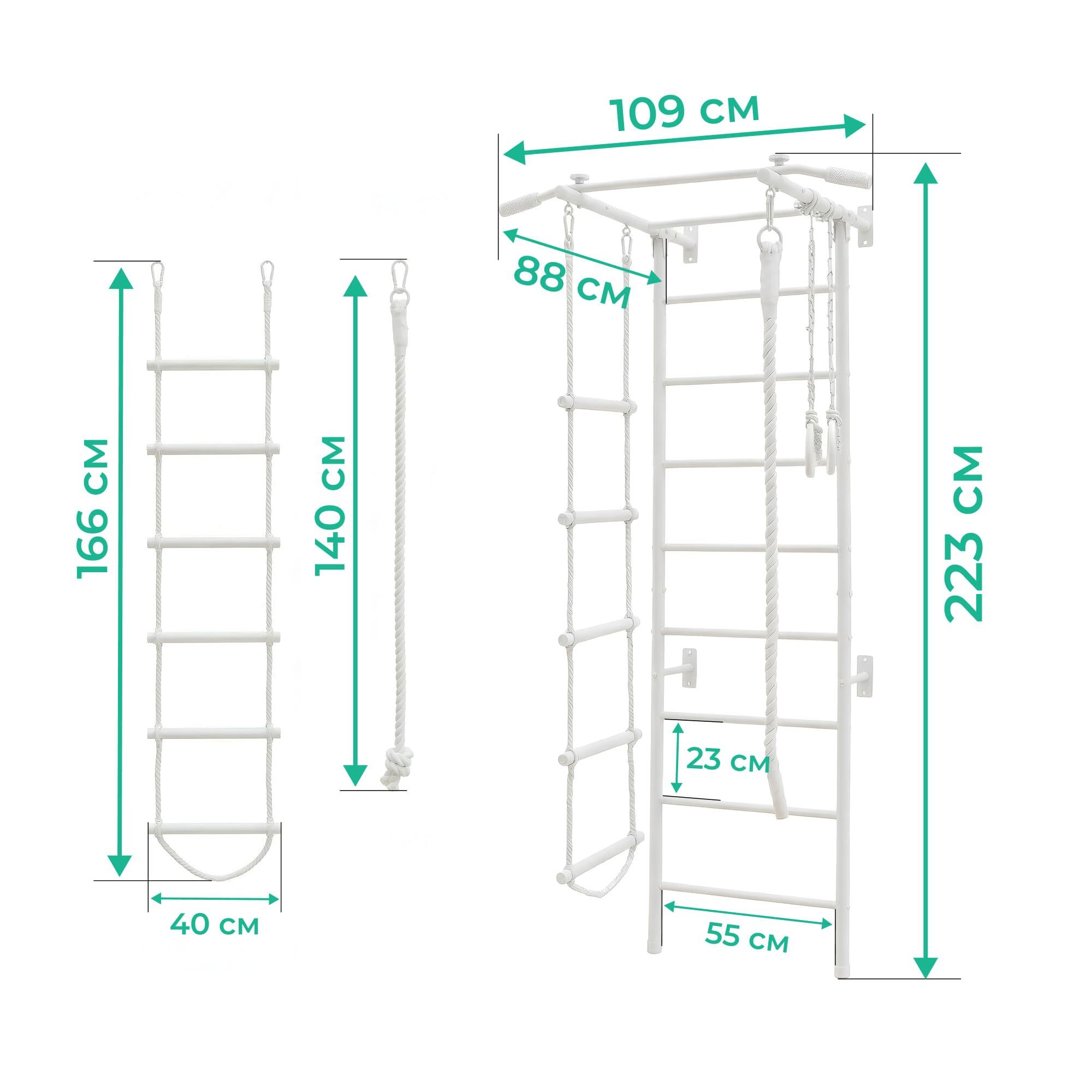 Barre d’Escalade Murale Smart – Blanche 6/7