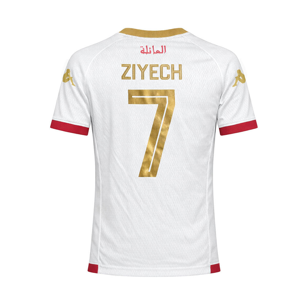 Maillot Kombat Away ZIYECH homme WYDAD AC 25/26 blanc 1/7