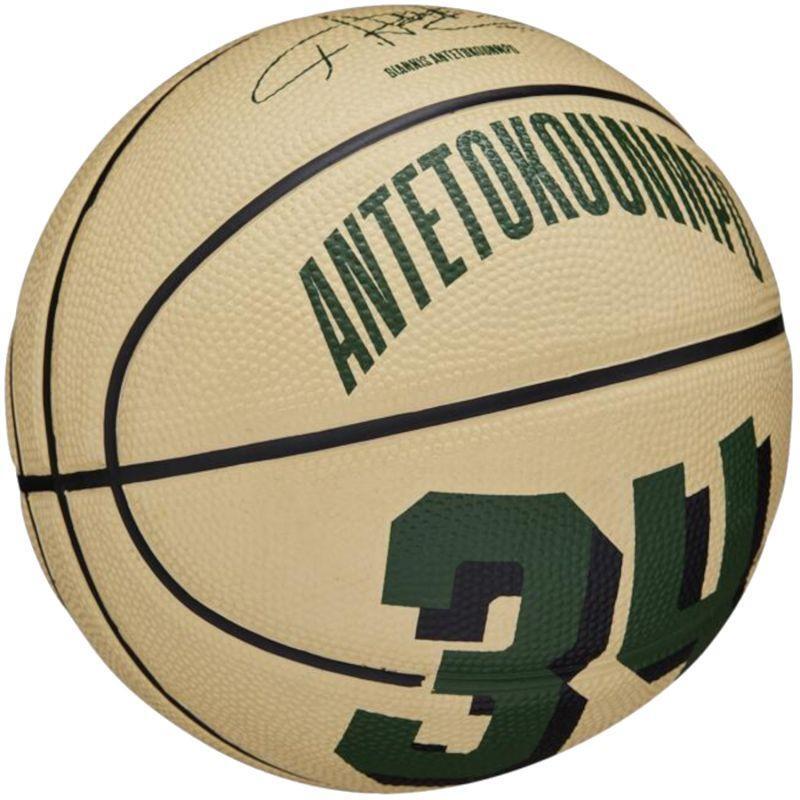Ballon De Basket Motif/style NBA GIANNIS ANTETOKOUNMPO (Beige / Crème) Taille 3 3/4
