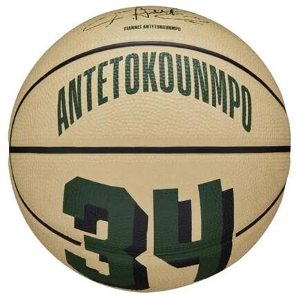 Ballon De Basket Motif/style NBA GIANNIS ANTETOKOUNMPO (Beige / Crème) Taille 3