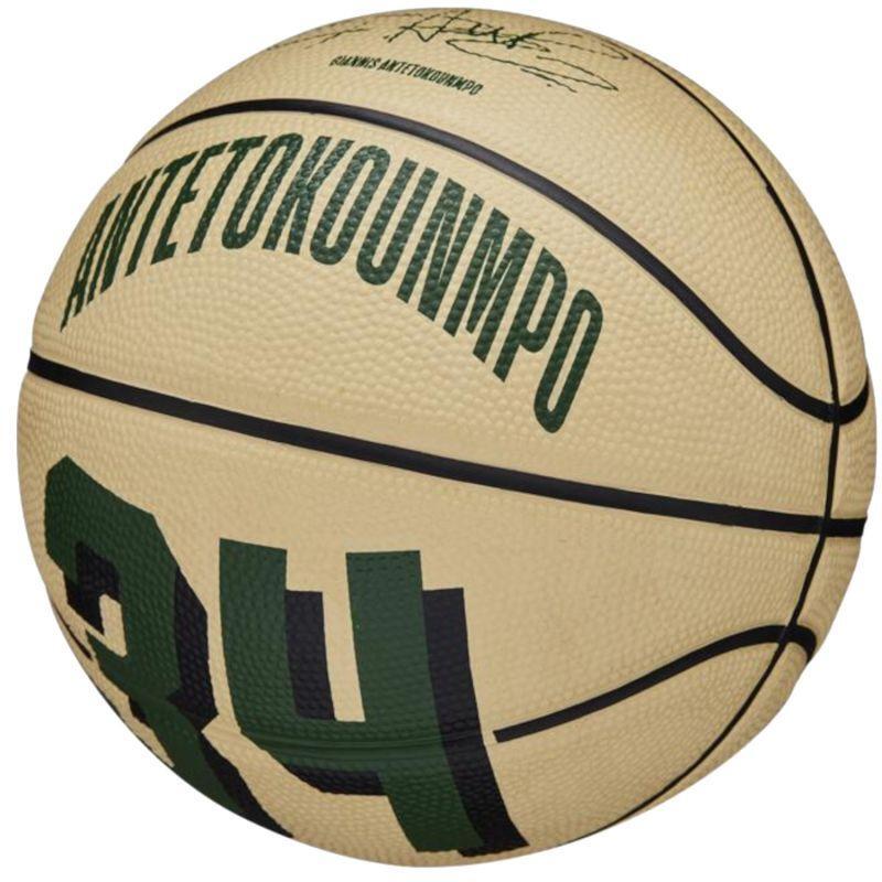 Ballon De Basket Motif/style NBA GIANNIS ANTETOKOUNMPO (Beige / Crème) Taille 3 4/4