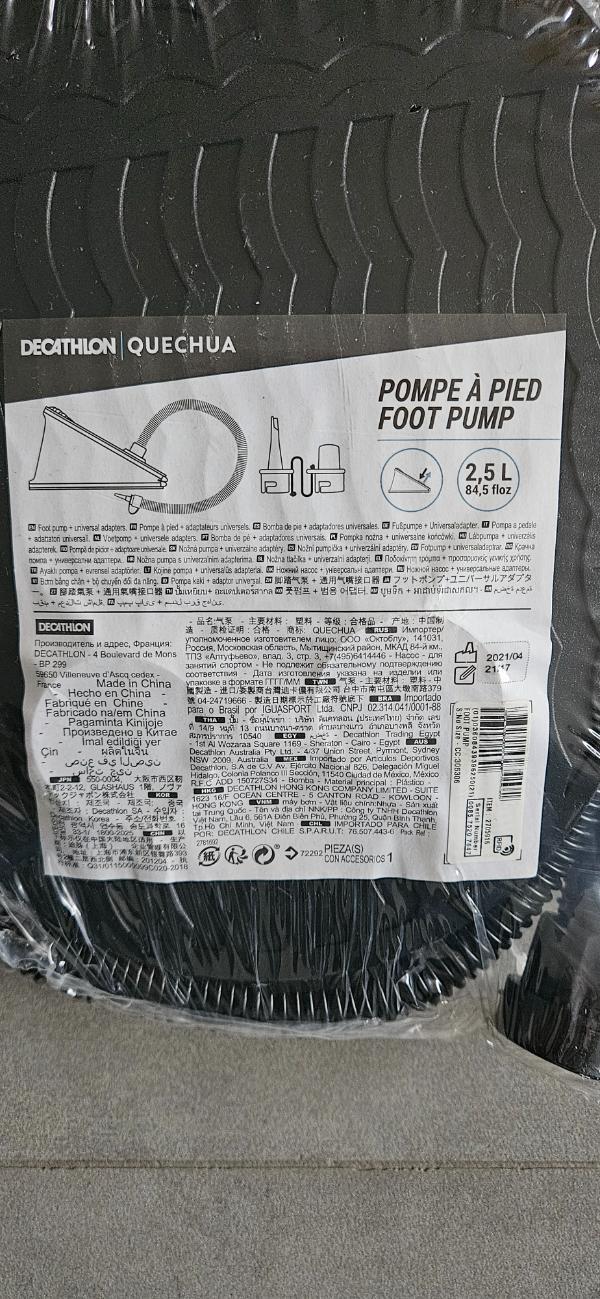 Entre Particuliers - Pompe à air/ pompe à pied 2/2