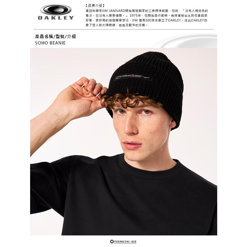 Oakley Soho Beanie beanie