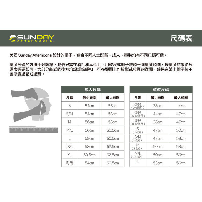 Brushline Bucket 成人中性防UV登山健行帽 - 灰色