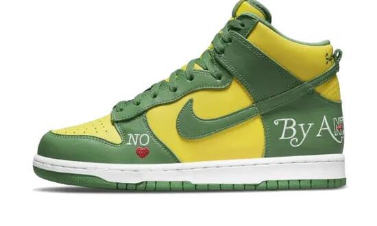 Zapatillas - Skate - SB Dunk High Supreme - Varsity Maize/Pine