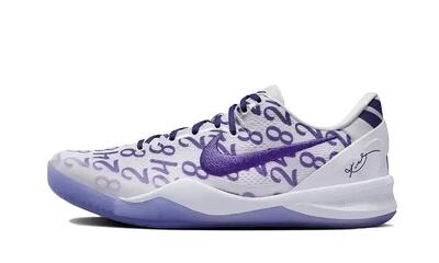 Nike Kobe 8 Protro Court Purple