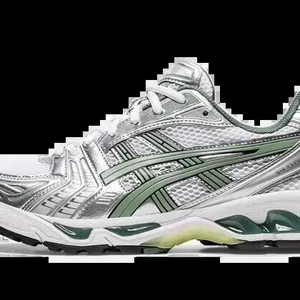 MULTI-COLOUR / GREY / GREEN