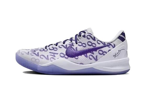 Nike Kobe 8 Protro Court Purple