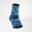 Sports Ankle Support Dynamic - Rivera blue