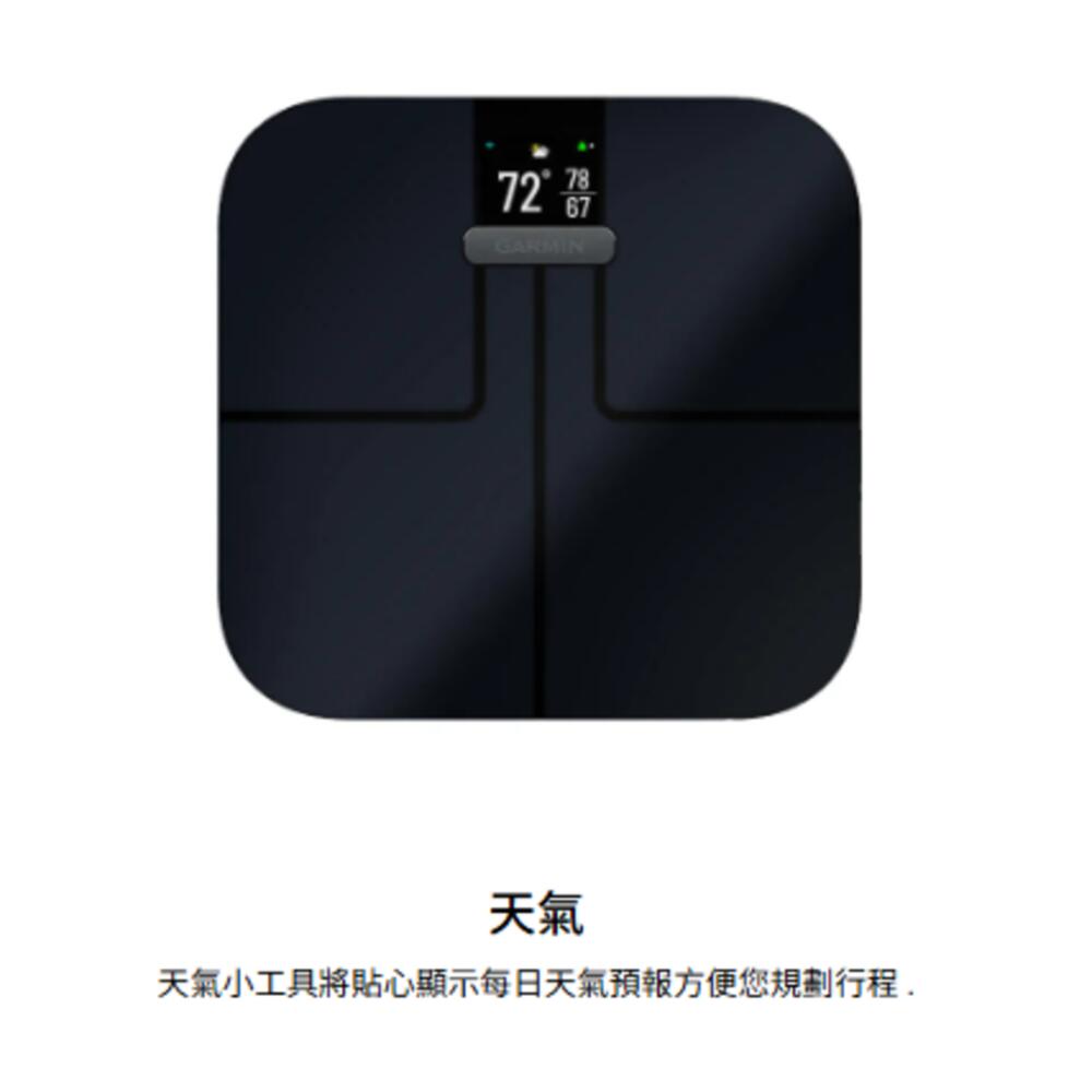 Index S2 Smart Scale - Black