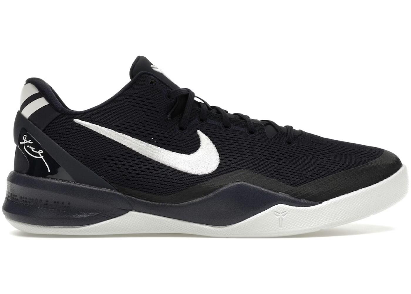 NIKE picture