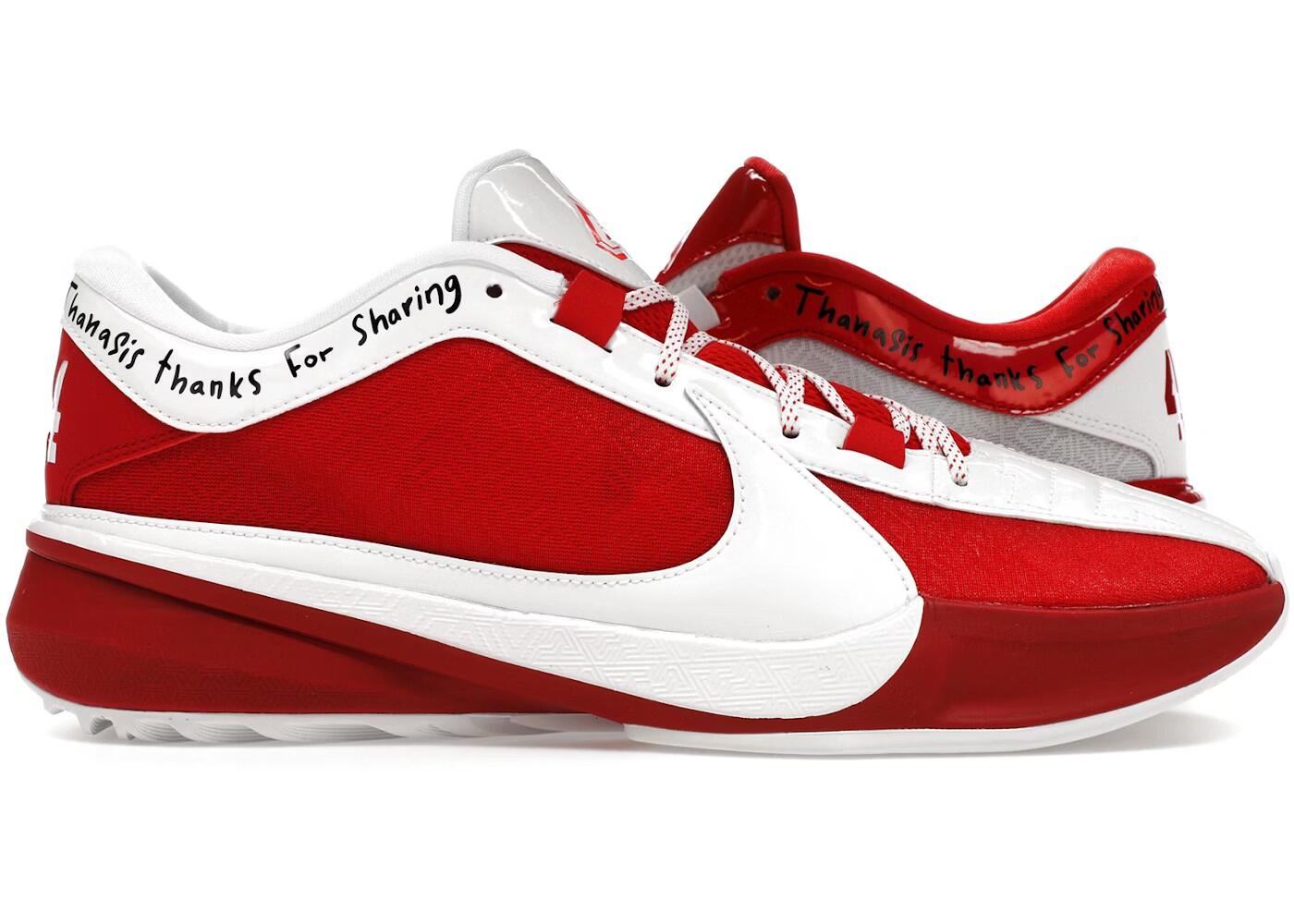 NIKE picture