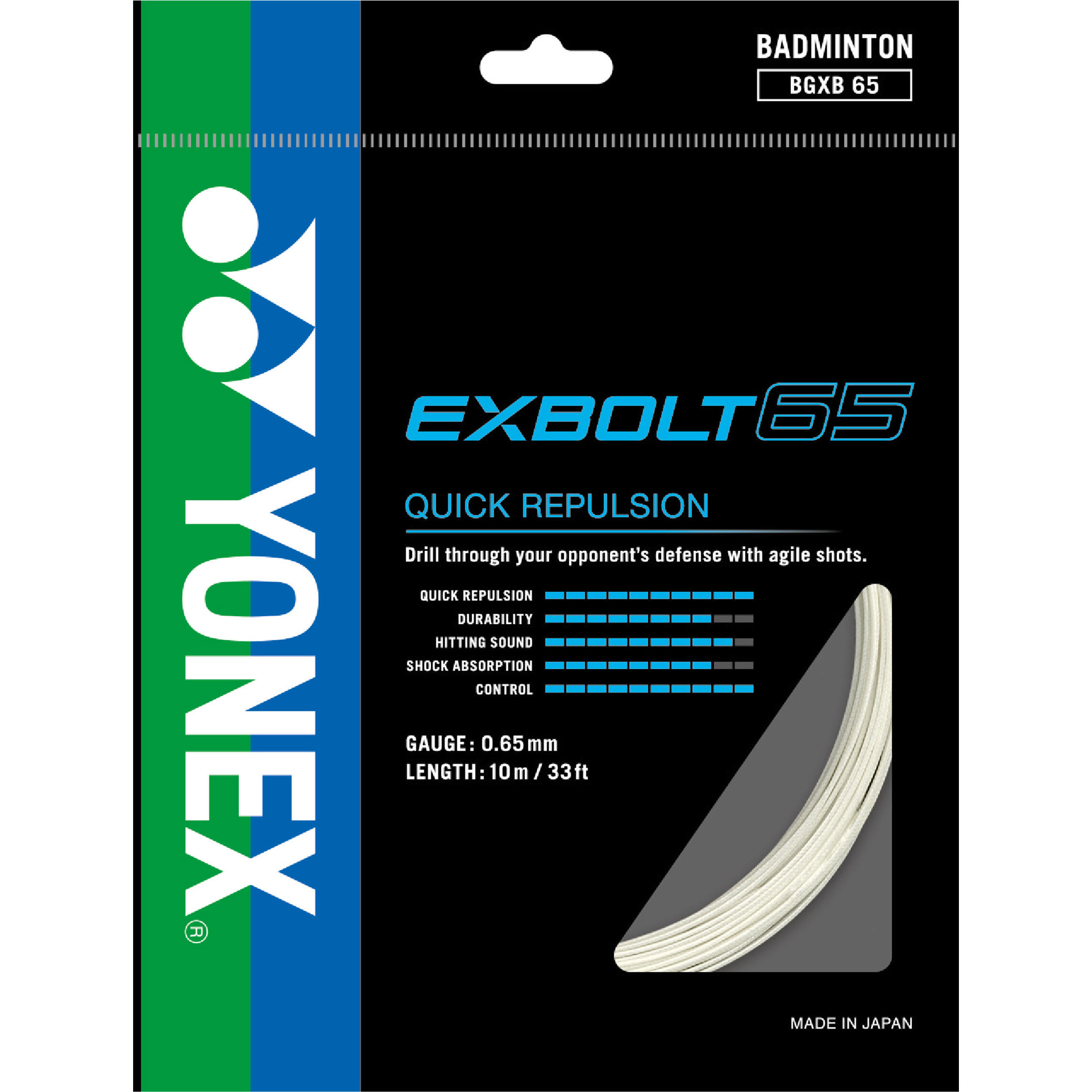 YONEX picture