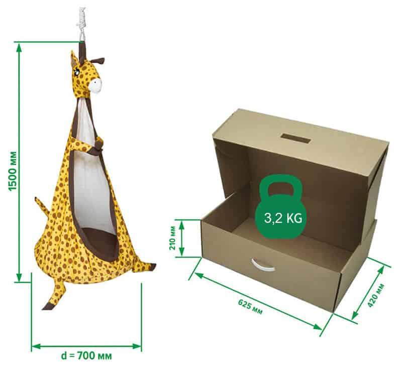 Balançoire cocon girafe 3/7