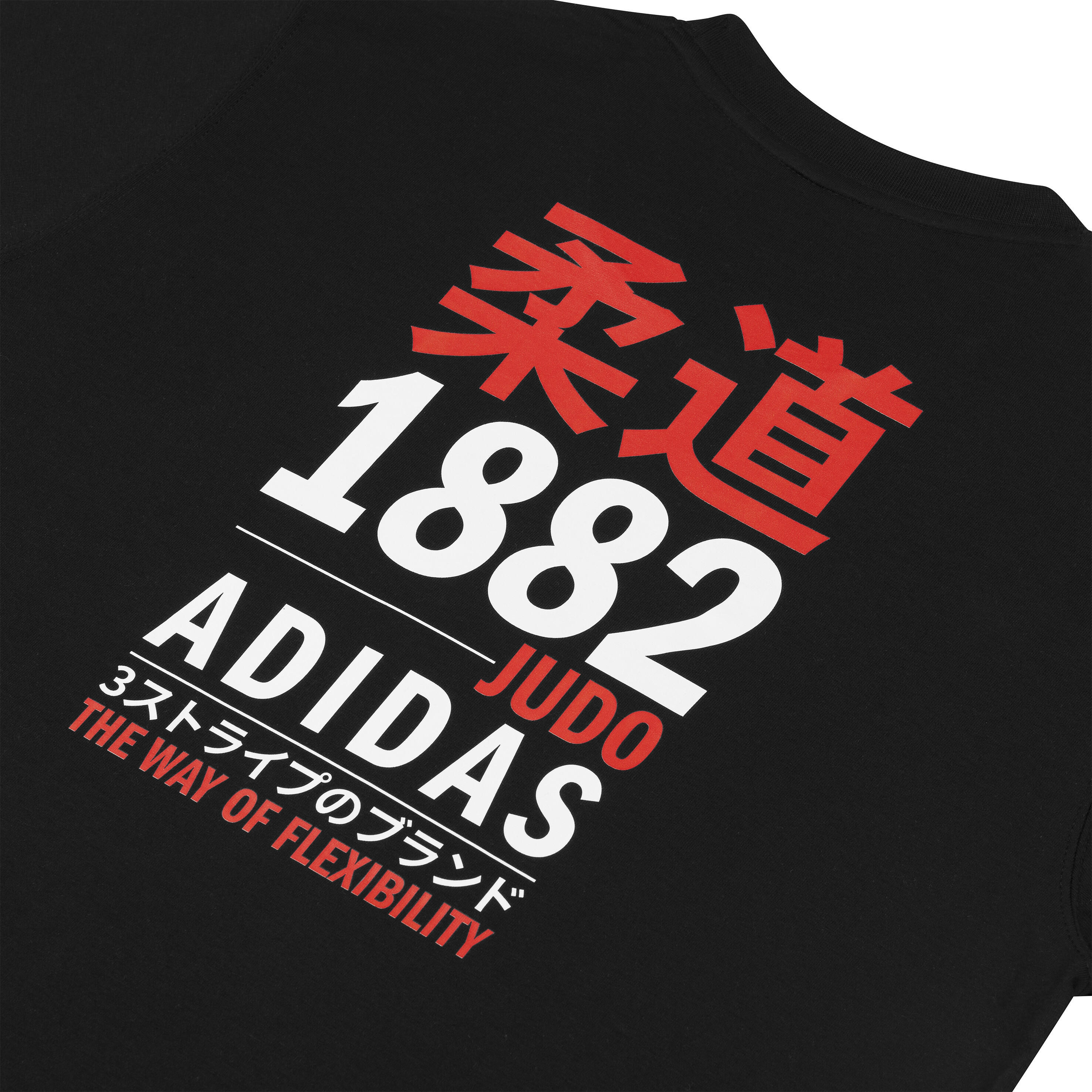 T-shirt graphic line judo 1882 (couleur : noir - taille : xl) 4/4