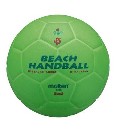 BALLON DE BEACH HANDBALL BHG T2 Molten vert