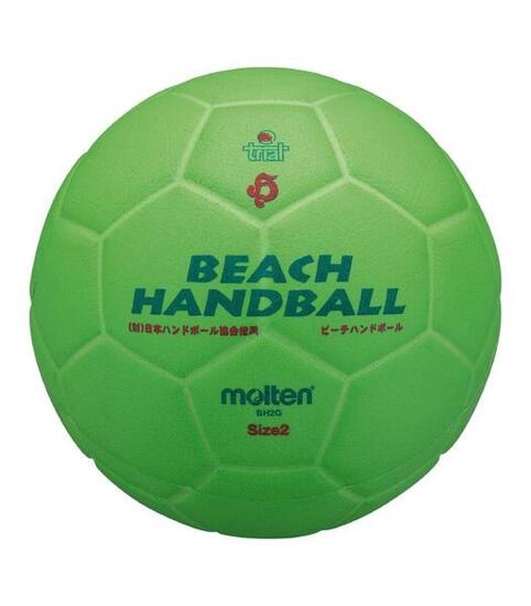 BALLON DE BEACH HANDBALL BHG T2 Molten vert