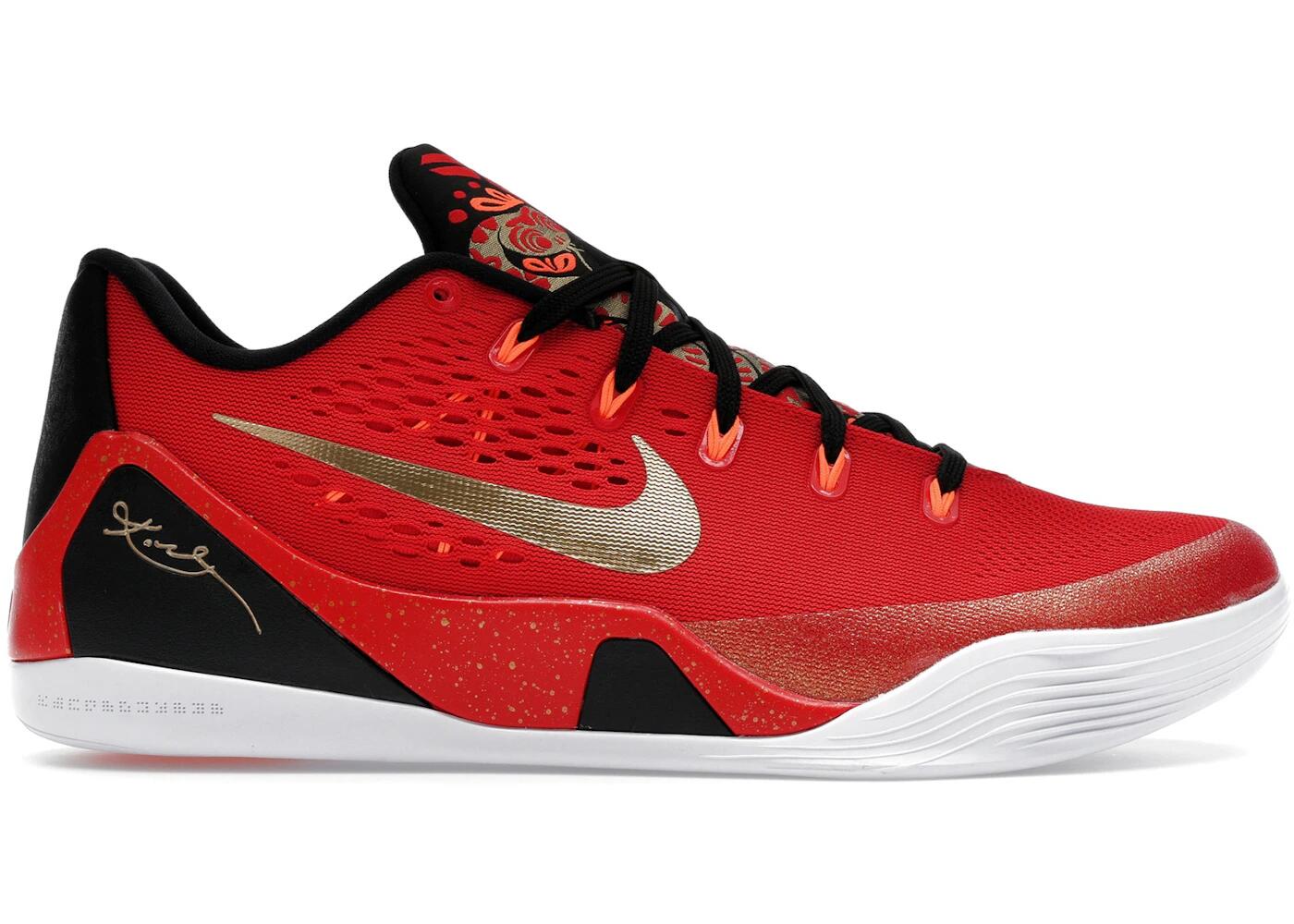 Nike Kobe 9 EM Low Protro China 2/2