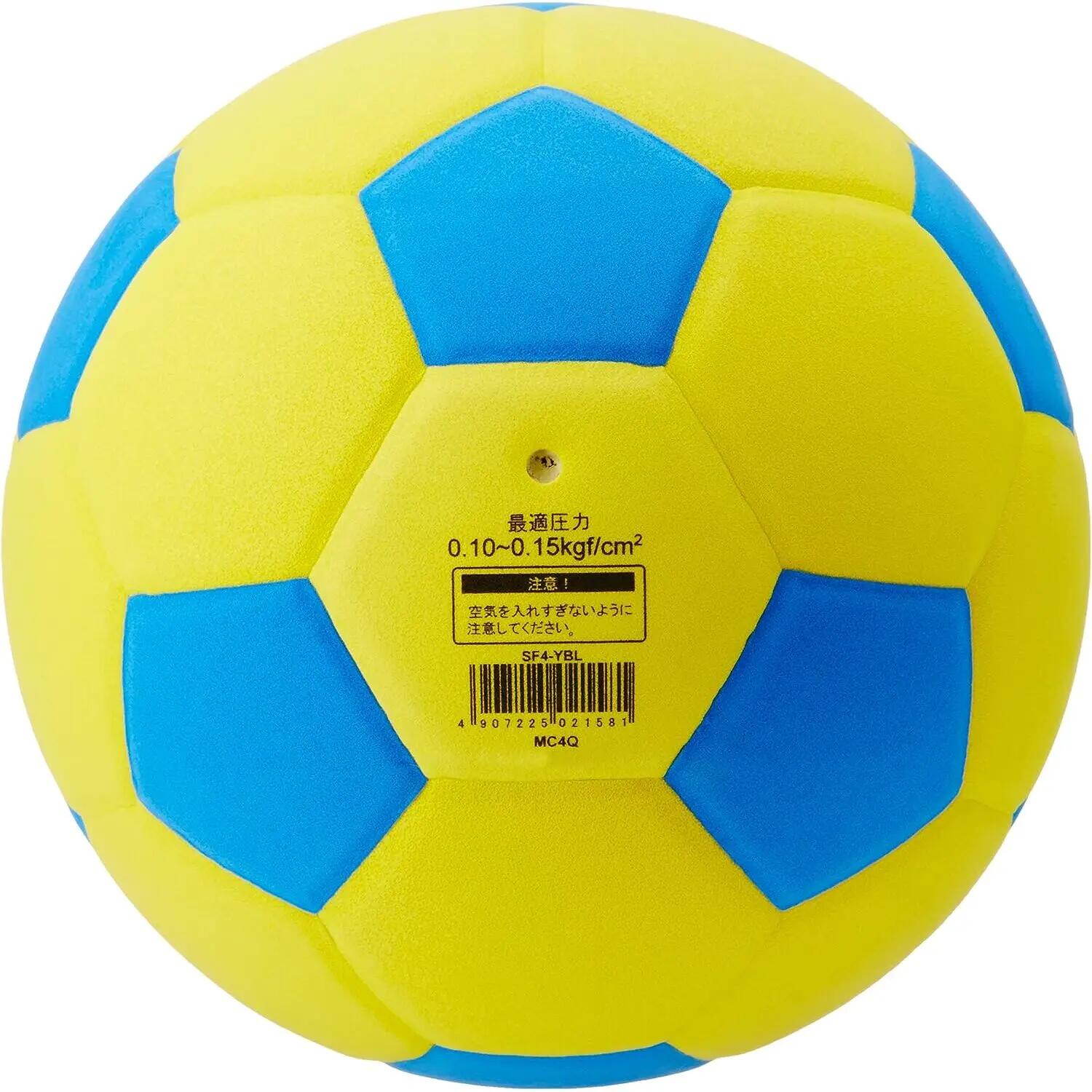 Ballon de football pour enfant Mikasa SF4J-YBL 2/2