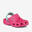 Sabot1bi copii Coqui brosc03 - culoare Roz