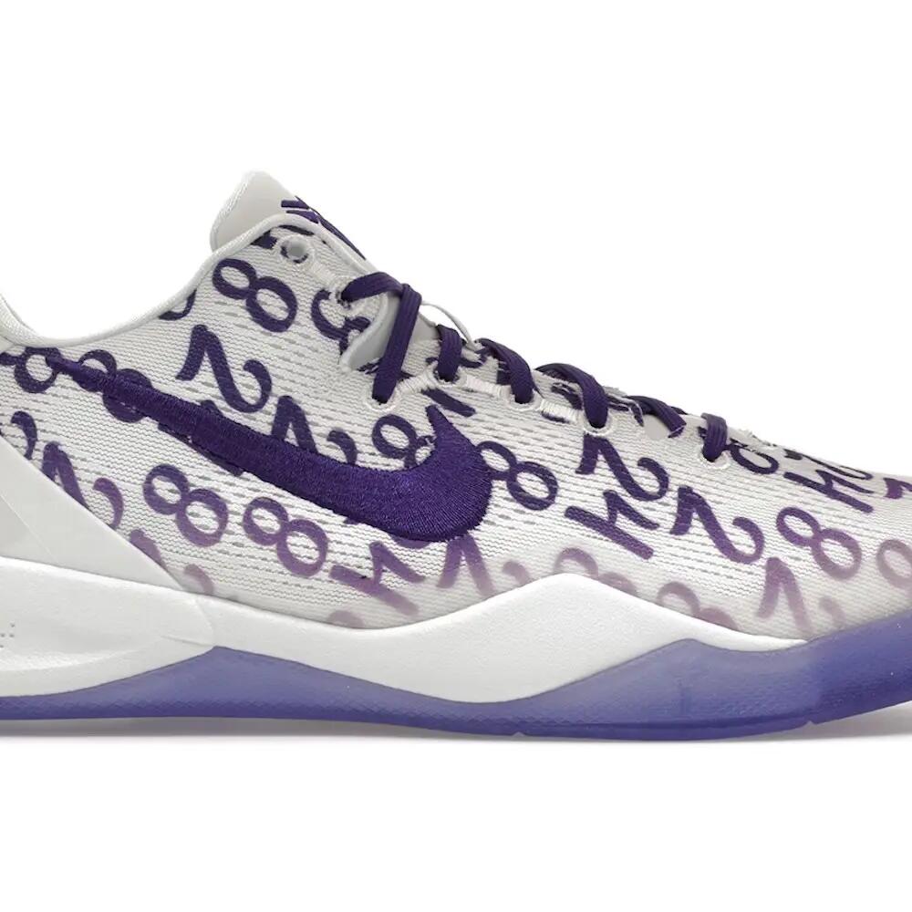 Nike Kobe 8 Protro Court Purple (GS)