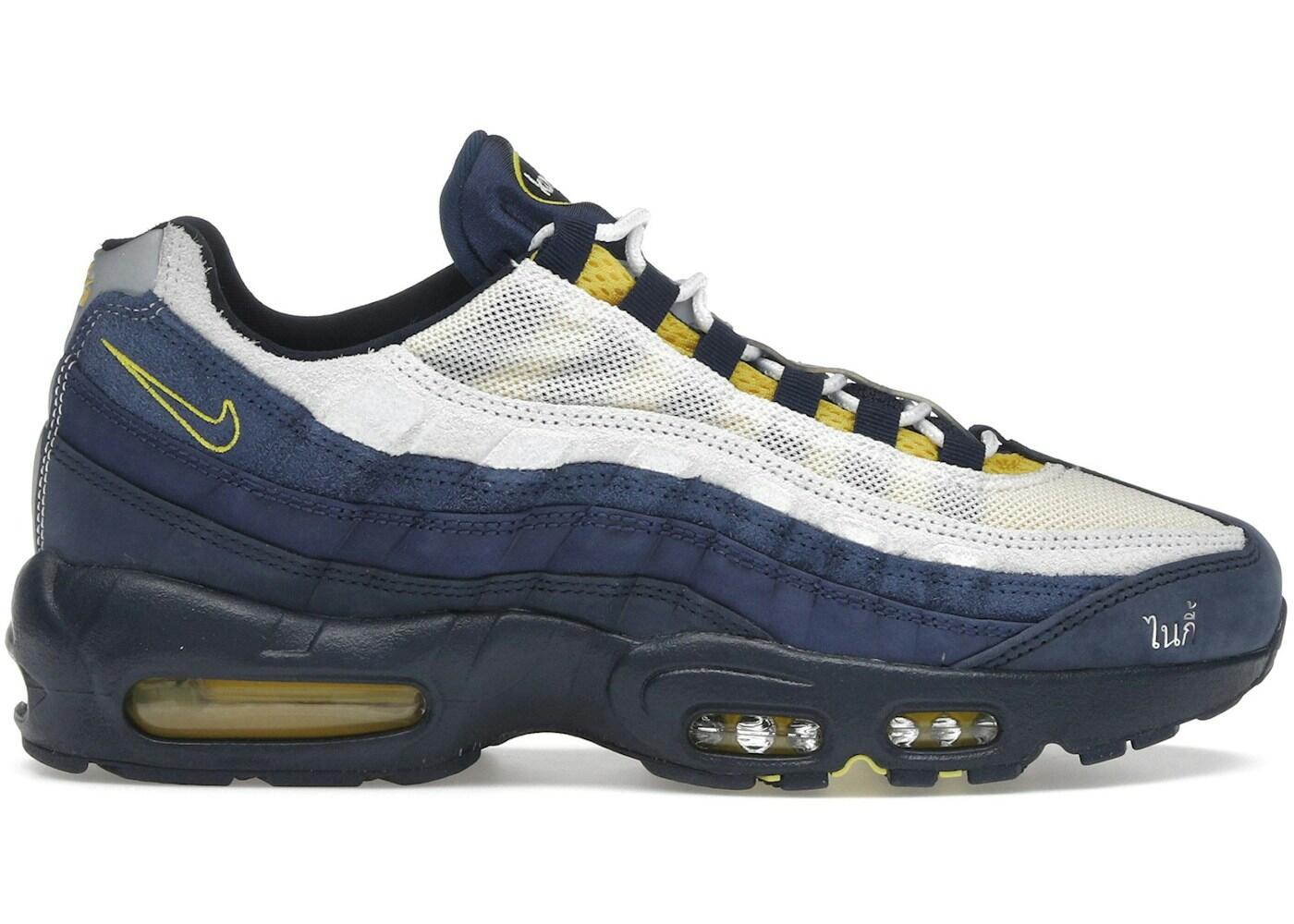 Nike Air Max 95 SB Eric Koston Obsidian Speed Yellow 2/2