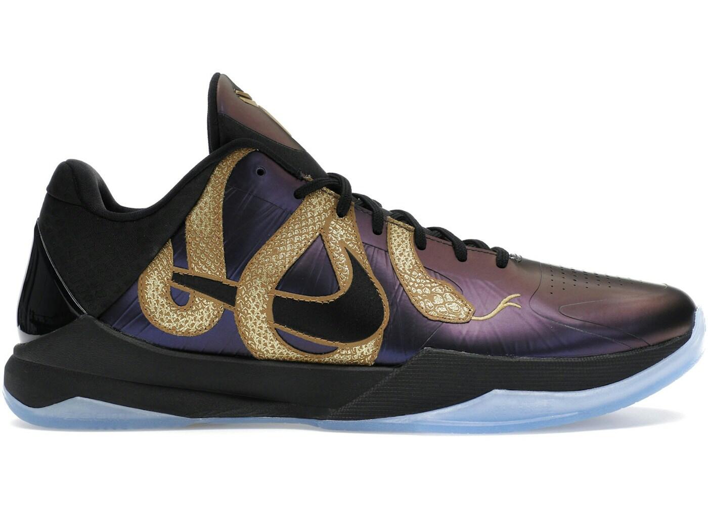 Nike Kobe 5 Protro Year of the Mamba Eggplant 2/2