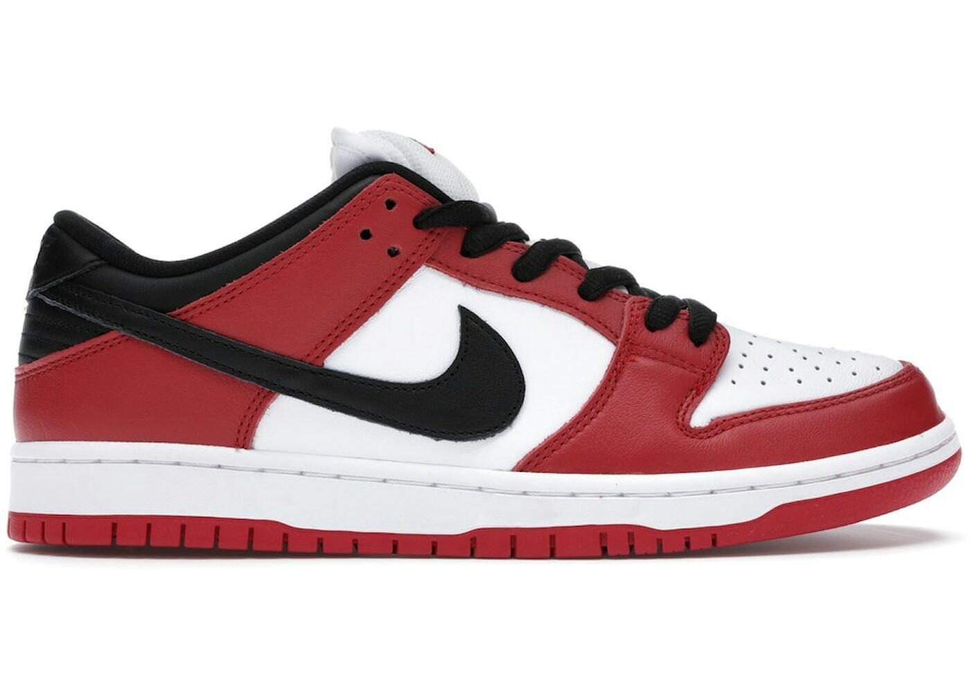 Nike SB Dunk Low Pro J-Pack Chicago 2/2