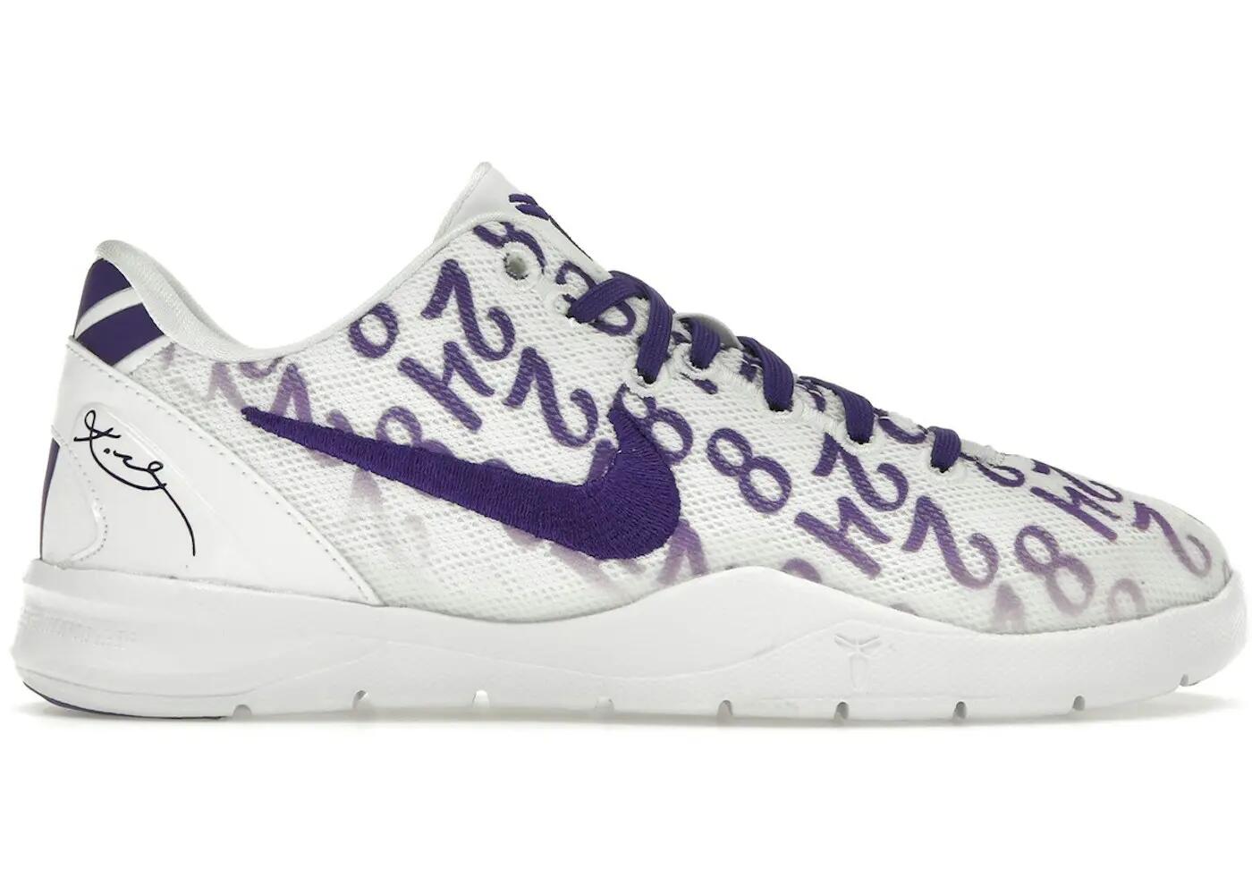 Nike Kobe 8 Protro Court Purple (PS) 2/2