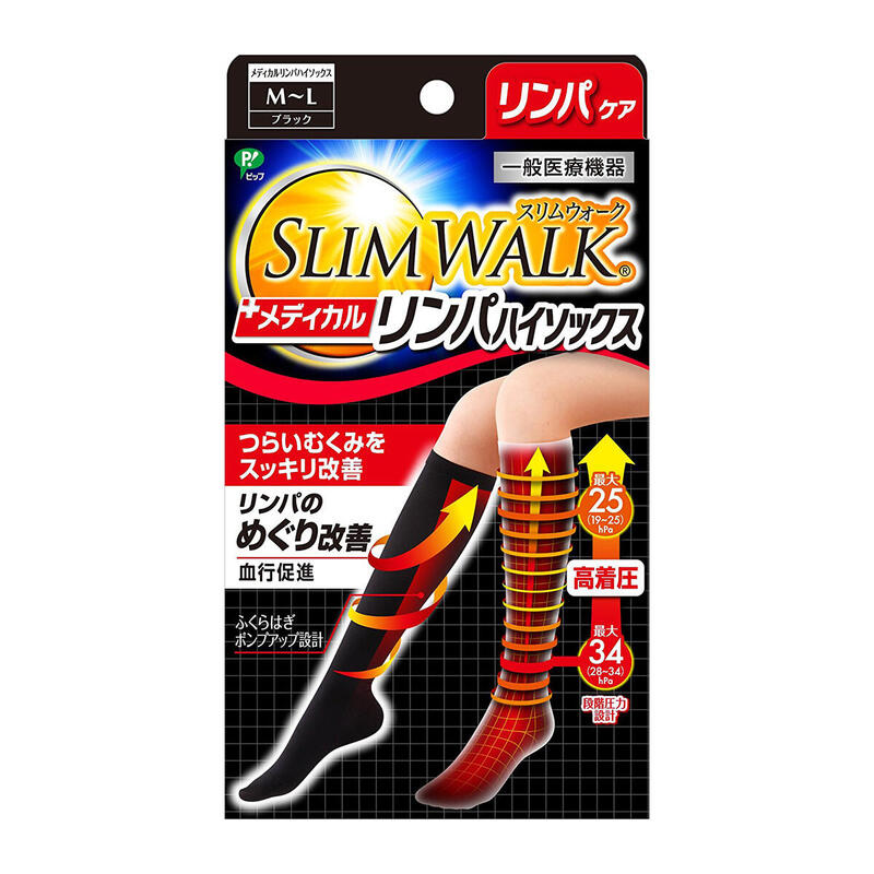 SLIMWALK 醫療級保健運動壓力襪 (短筒) 黑色 PH652