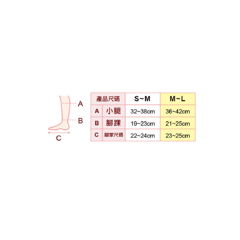 SLIMWALK 醫療級保健運動壓力襪 (短筒) 黑色 PH652