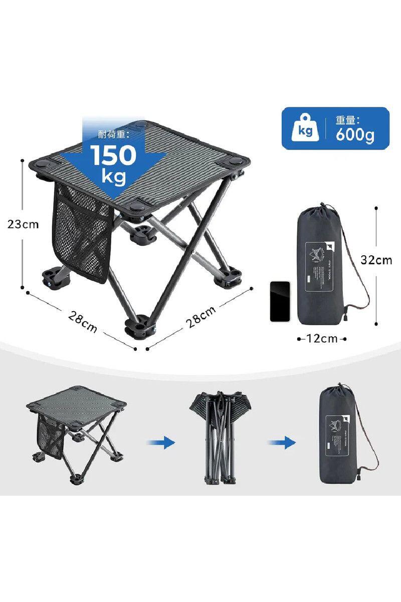 Krzesło turystyczne Mini Stool KC2137 2/3
