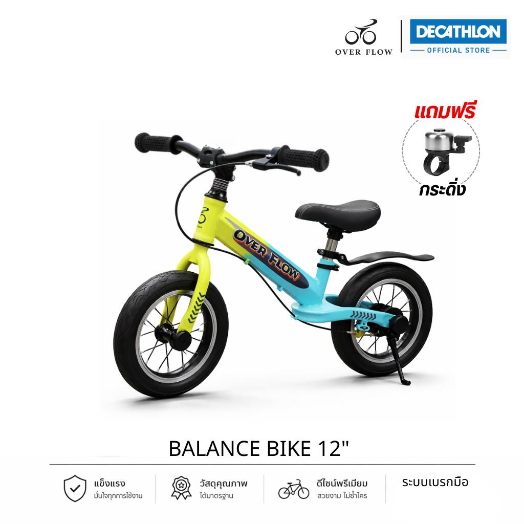 OVER FLOW Balance Bike, 12-inch, Yellow/Blue.