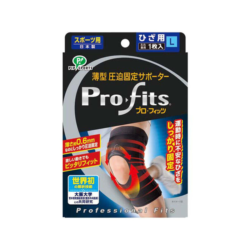 Pro-fits Compression Athletic Support for Knee (L) PS272